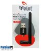 کارت شبکه USB بی سیم ویلوت  WELOT 70 آنتن دار BLACK