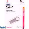 فلش مموری سیلیکون پاور JEWEL J80  SILICON POWER ظرفیت 32 گیگابایت USB 3.2