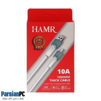 کابل شارژ و انتقال اطلاعات  HAMR 10A THICK CABLE TYPE-C TO TYPE-C یک متری