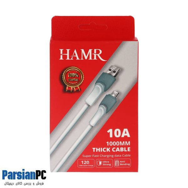 کابل شارژ و انتقال اطلاعات  HAMR 10A THICK CABLE TYPE-C TO TYPE-C یک متری