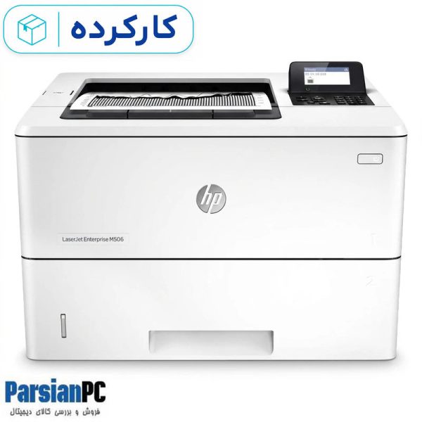 پرینتر تک کاره  اچ پی HP M506-DN