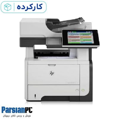 پرینتر چند کاره  اچ پی M525DNF