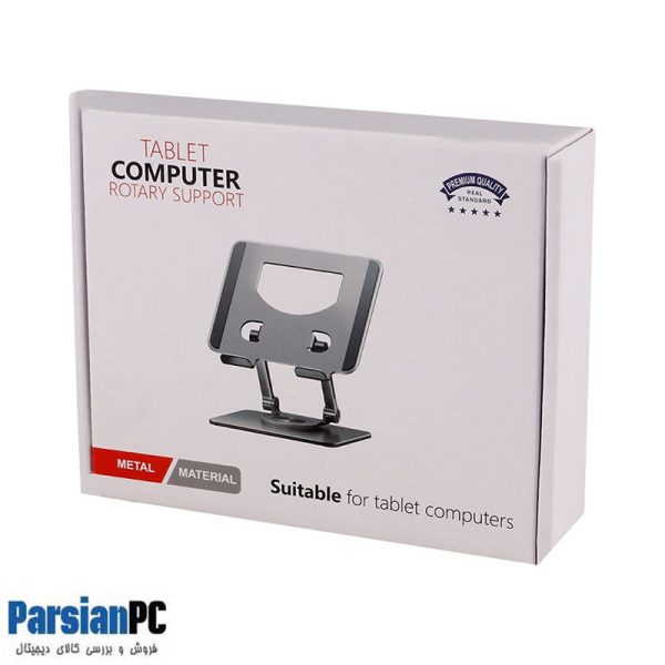 pic-1857504-e362cca9-b4b0-4638-bb5a-f3c8c0d46a5f.jpg استند لپ تاب TABLETSTAND COOLCOLD P2028 SILVER