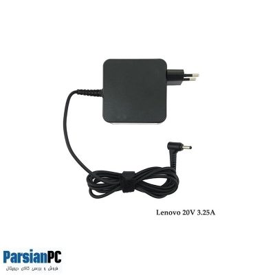 شارژر لپ تاپ LENOVO 20V-3.25A سر ریز مربعی اصلی