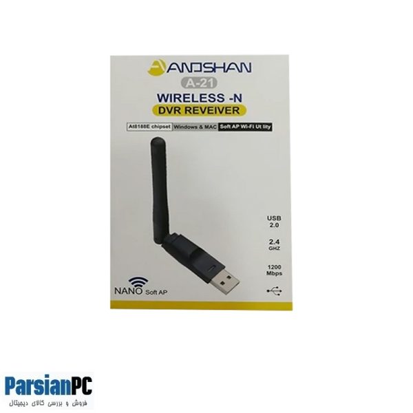کارت شبکه USB بی سیم  ANOSHAN A21