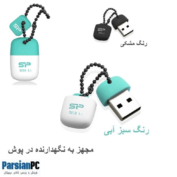 فلش مموری سیلیکون پاور JEWEL J07 BLACK SILICON POWER ظرفیت 32 گیگابایت USB 3.1
