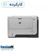 pic-1860861-75a611d3-115b-47c0-9cee-a0cc8f035b03.jpg پرینتر تک کاره اچ پی HP P13015dn