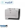 pic-1860862-e93332d8-f7e3-4706-a782-9eeec2254939.jpg پرینتر تک کاره اچ پی HP P13015dn